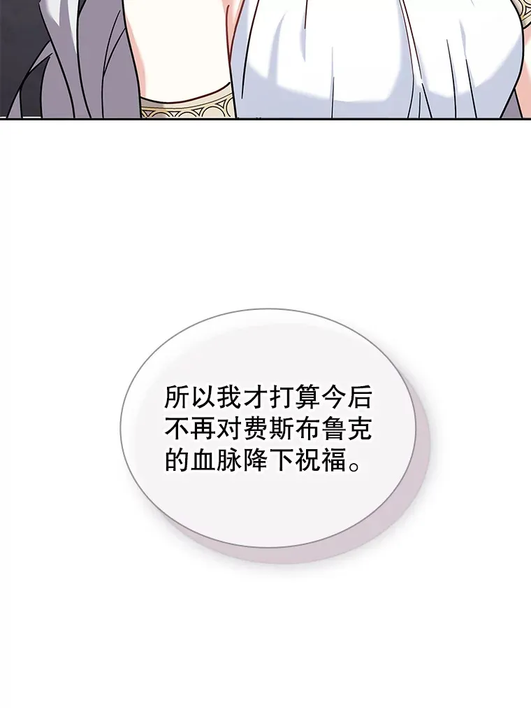 28.解除封印 第61页