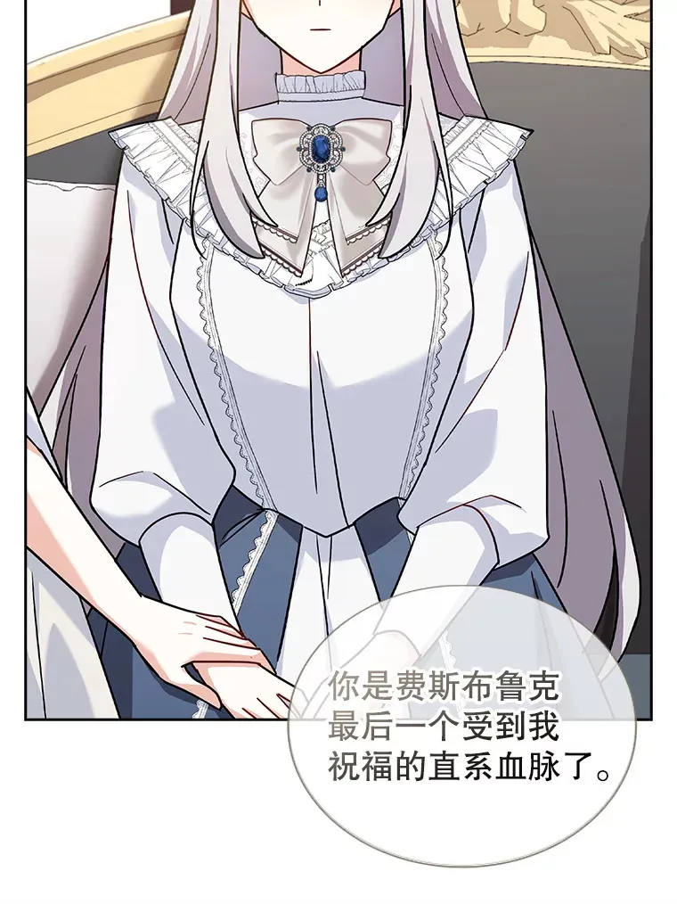 28.解除封印 第63页