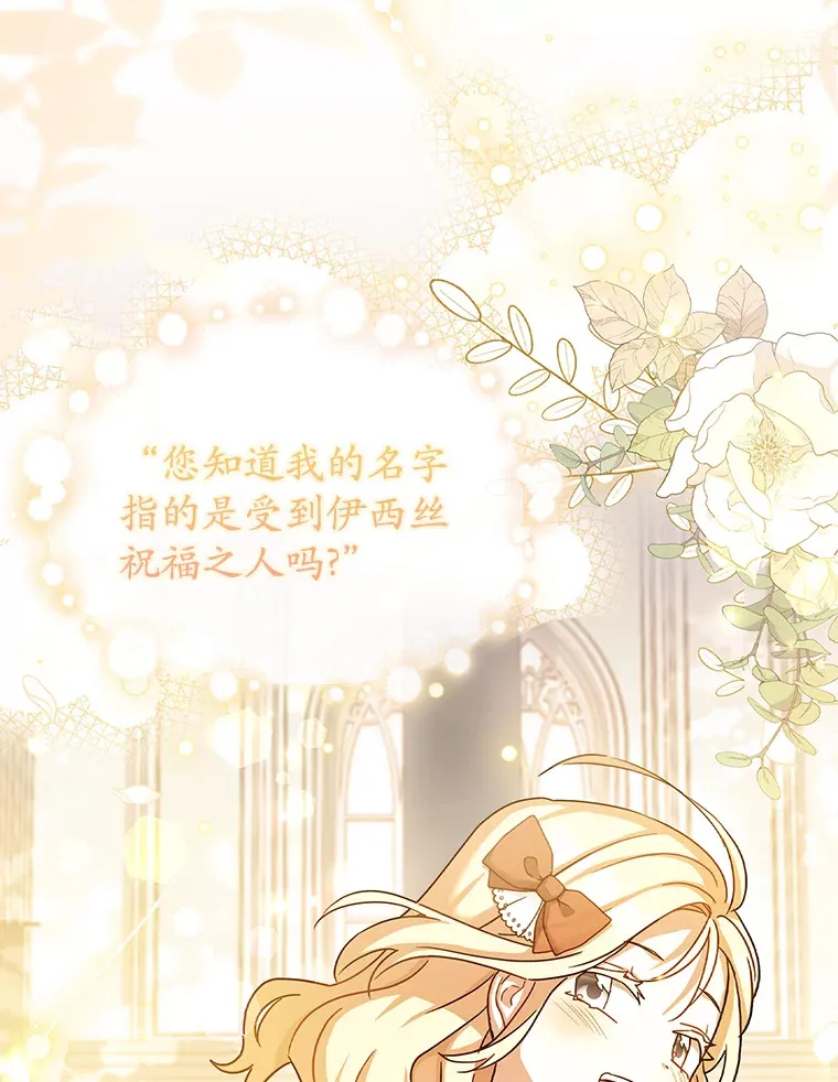28.解除封印 第76页