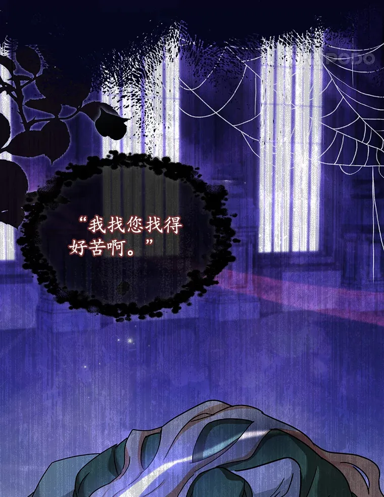 28.解除封印 第81页