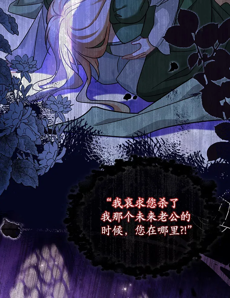 28.解除封印 第82页