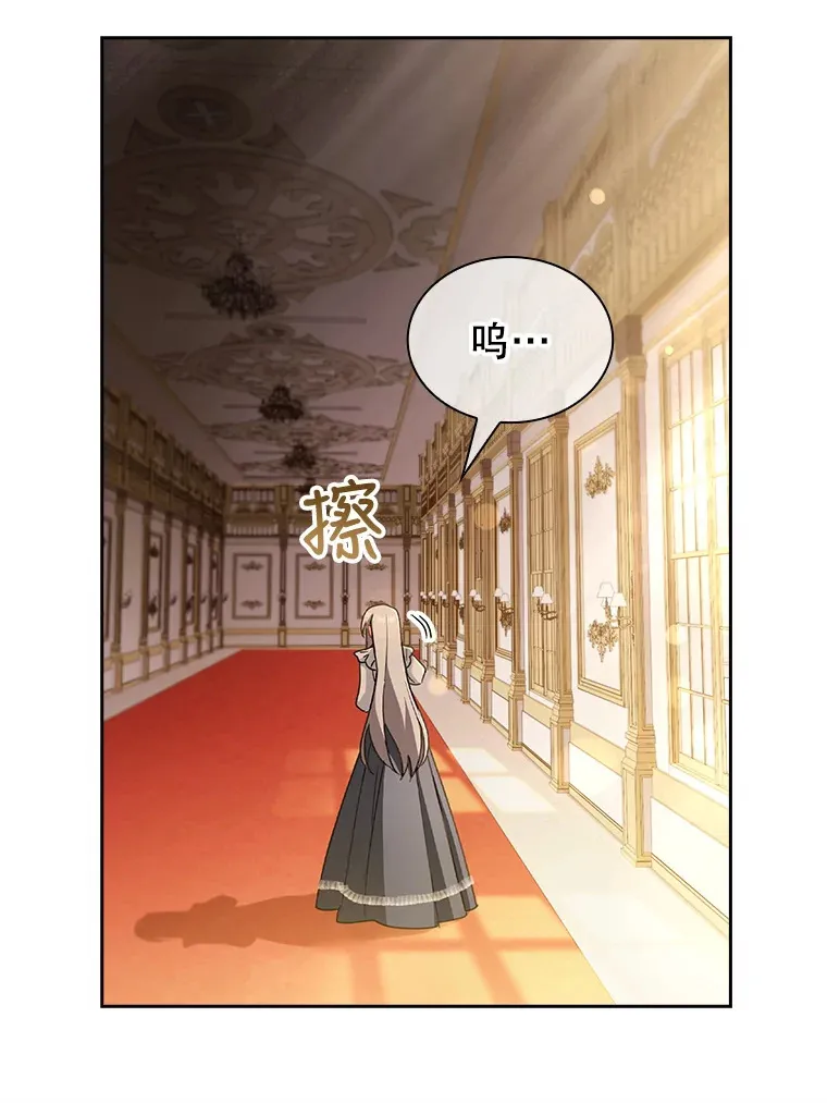 28.解除封印 第111页