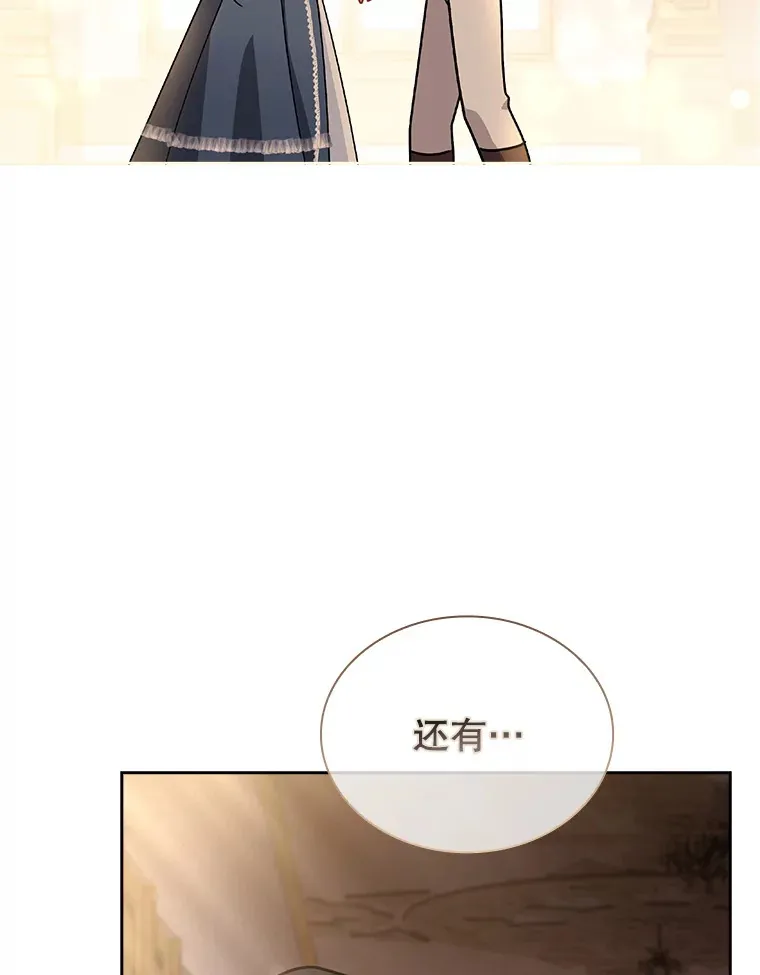 28.解除封印 第119页