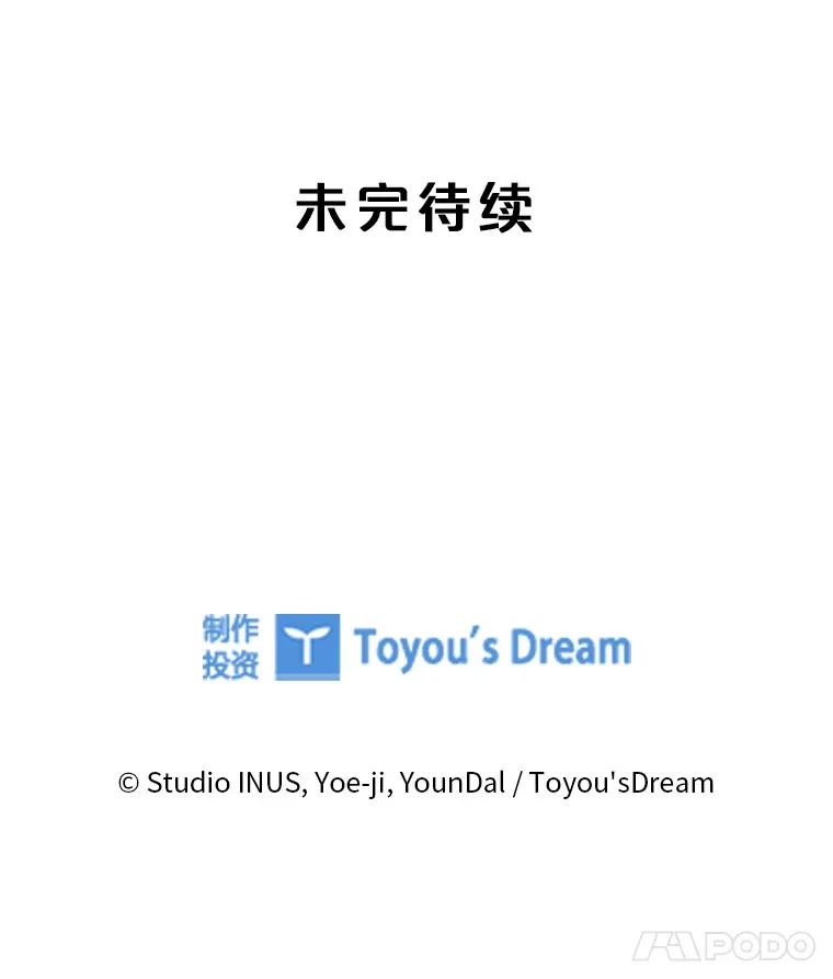 28.解除封印 第124页