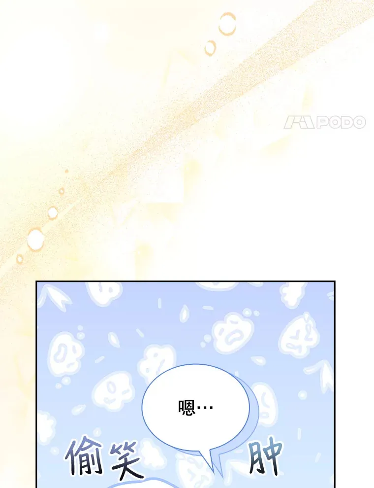 29.危机四伏 第4页