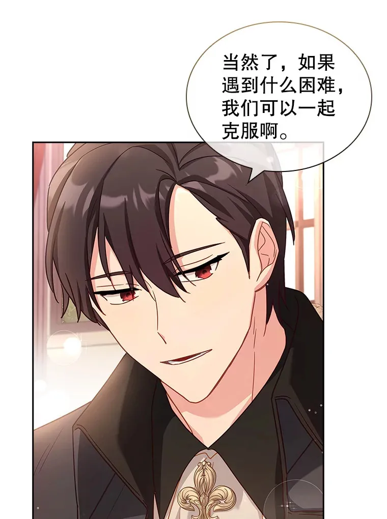 29.危机四伏 第22页