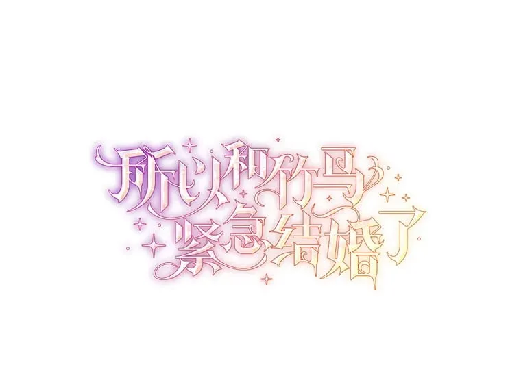 29.危机四伏 第32页