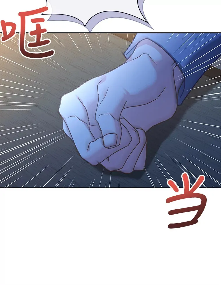 29.危机四伏 第36页