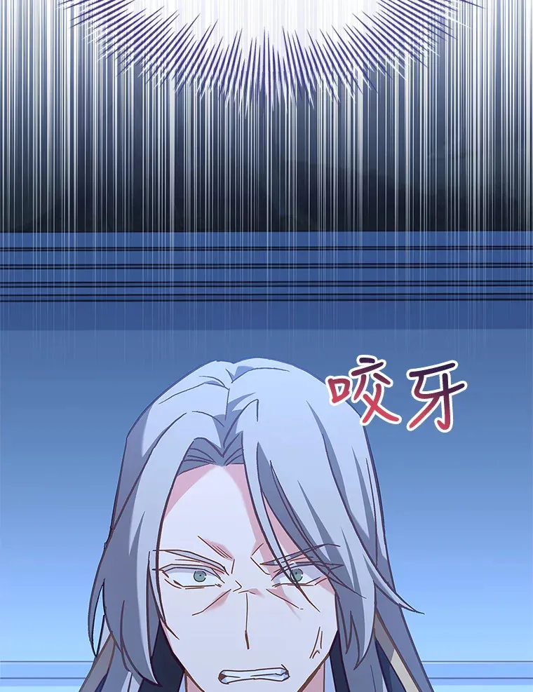 29.危机四伏 第45页