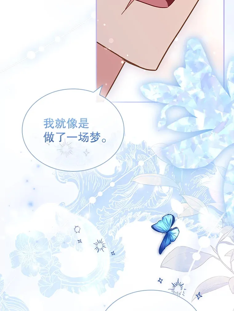 29.危机四伏 第63页