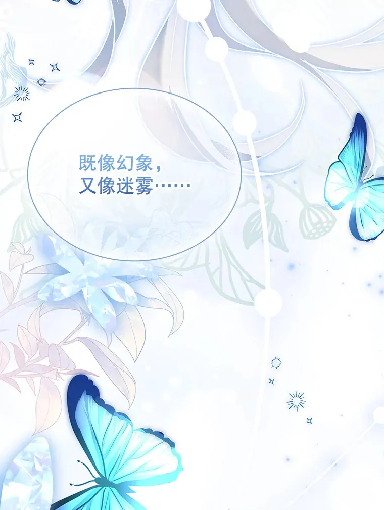 29.危机四伏 第65页