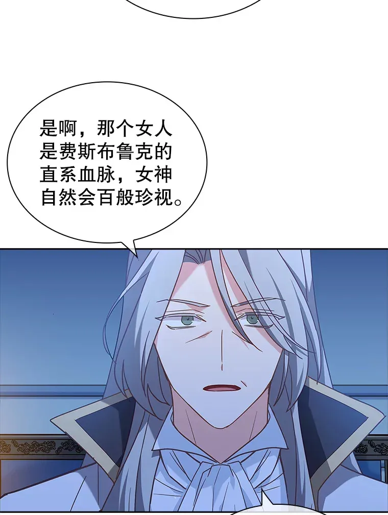29.危机四伏 第68页