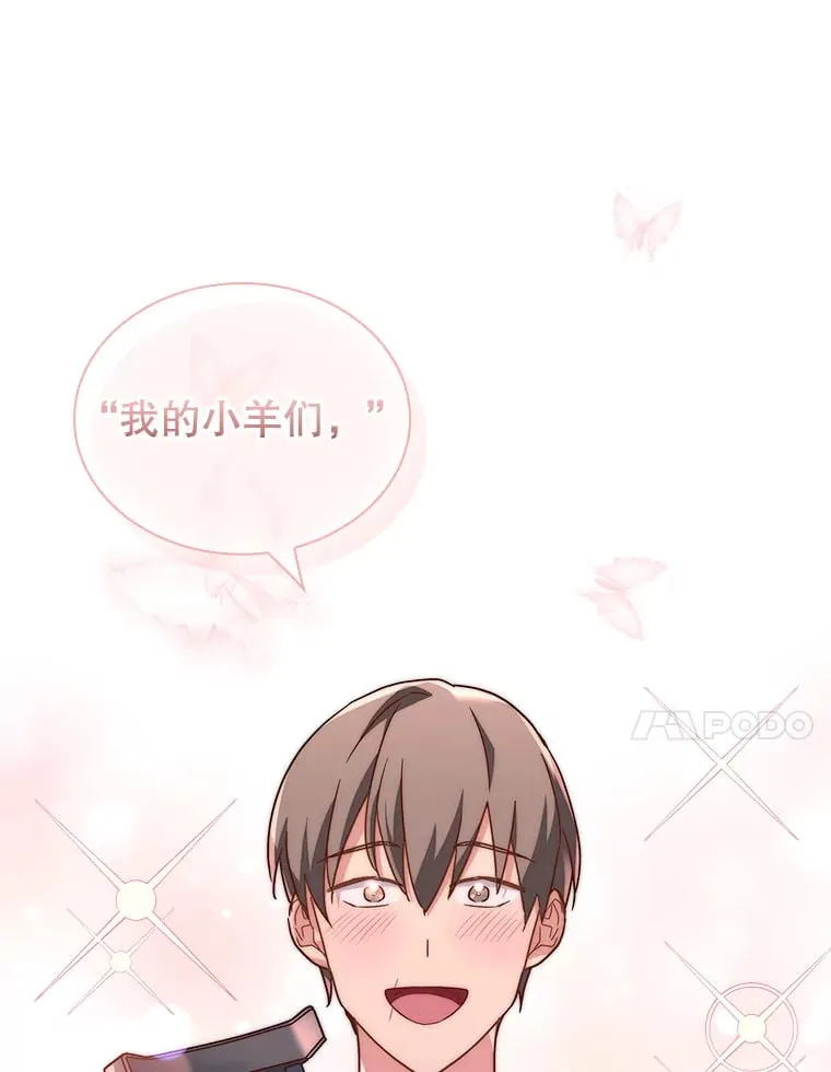 29.危机四伏 第73页