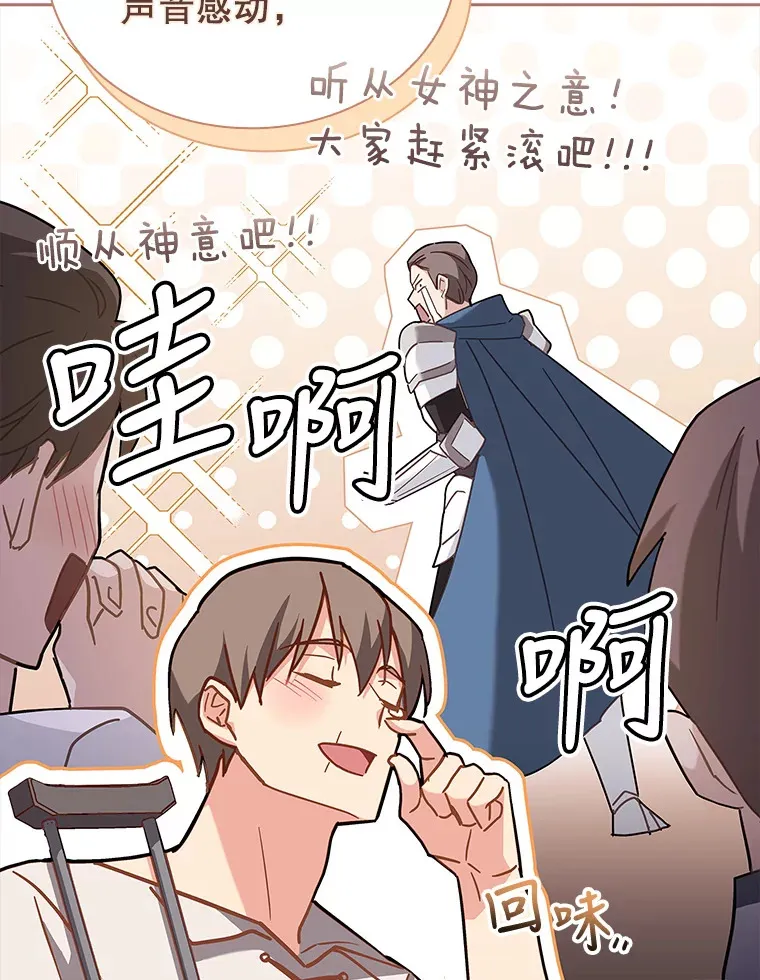29.危机四伏 第78页