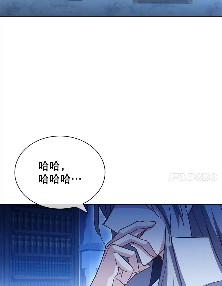 29.危机四伏 第83页
