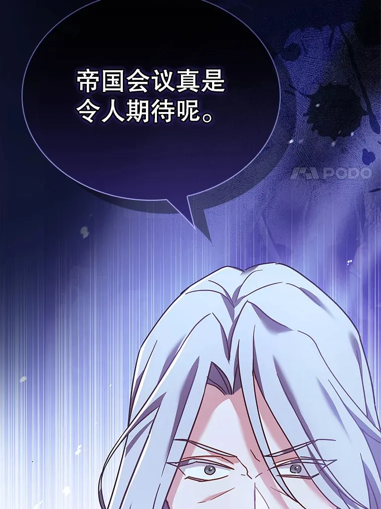 29.危机四伏 第93页