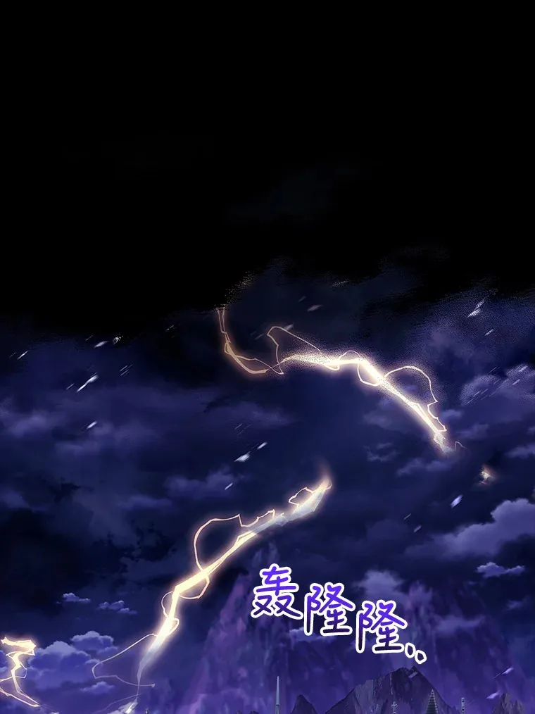 29.危机四伏 第95页