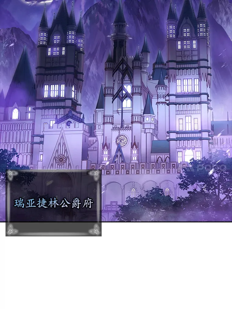 29.危机四伏 第96页