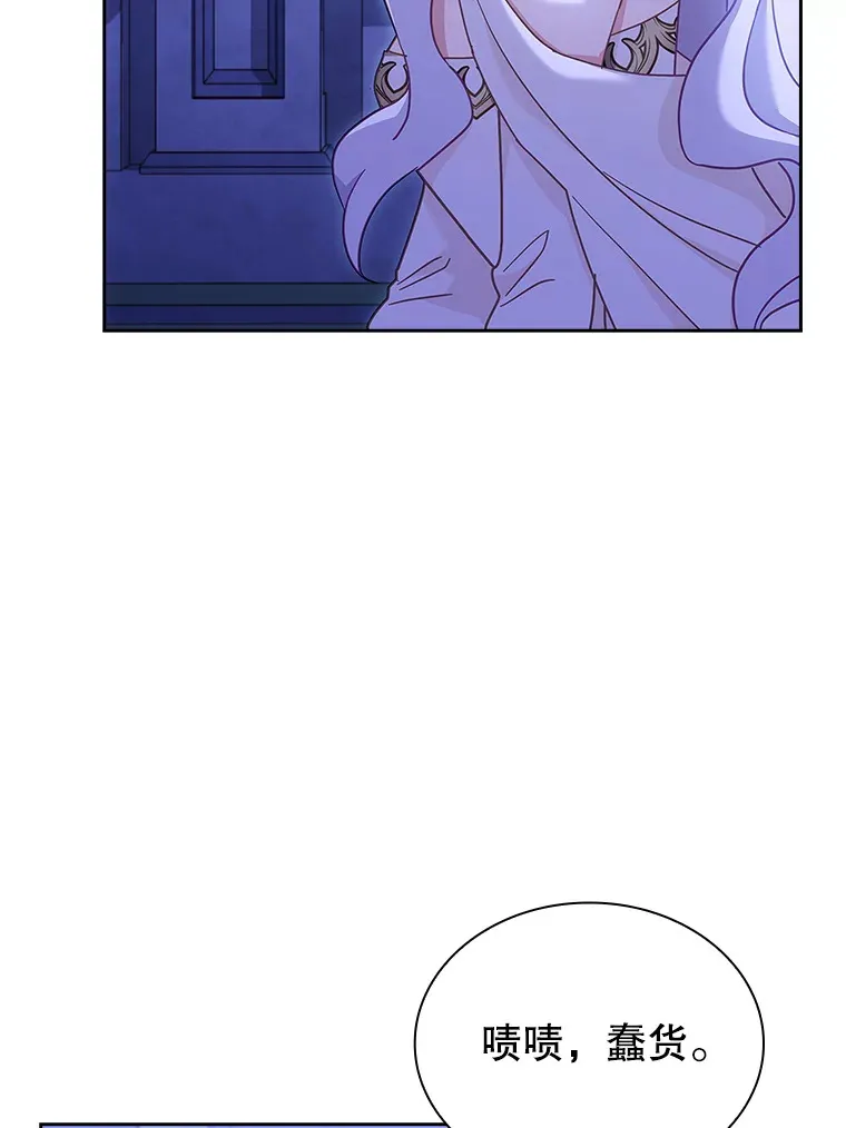 29.危机四伏 第110页