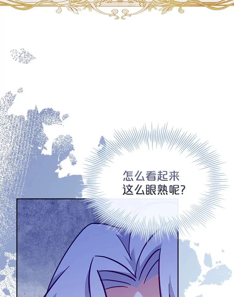 29.危机四伏 第114页