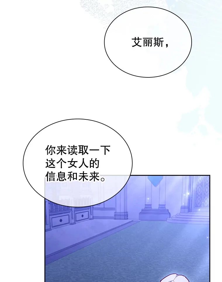29.危机四伏 第116页