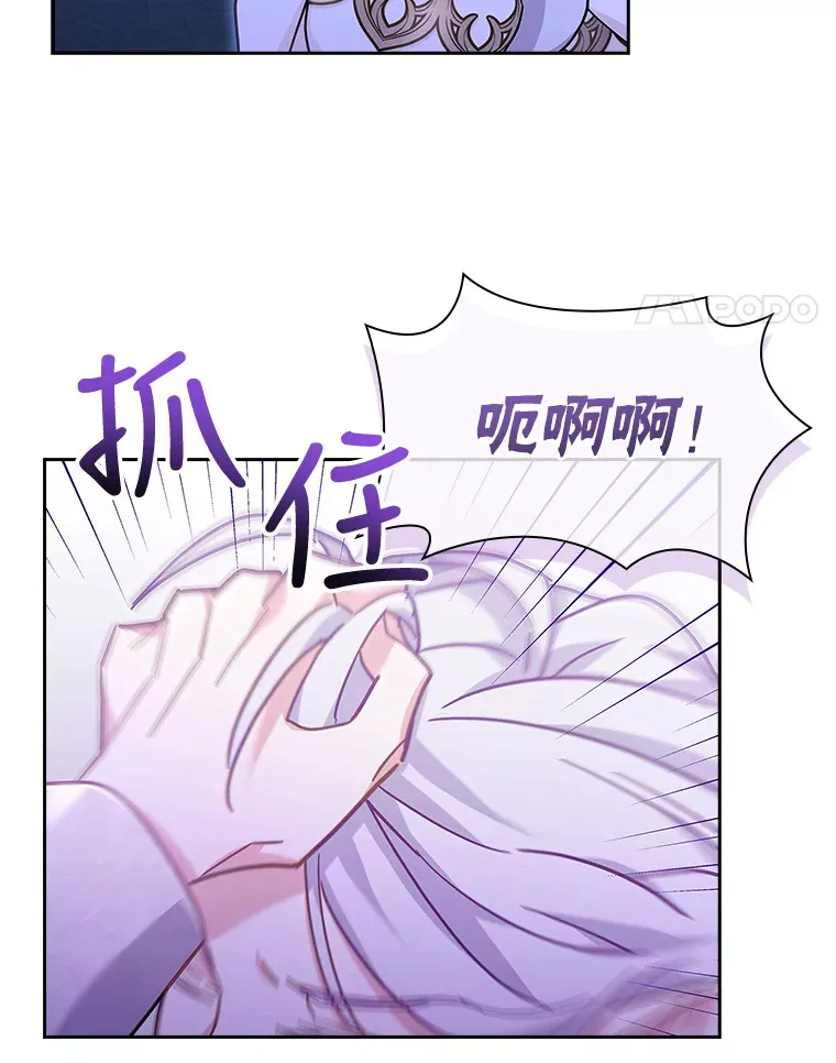 29.危机四伏 第119页