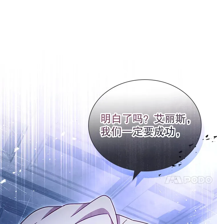 29.危机四伏 第122页