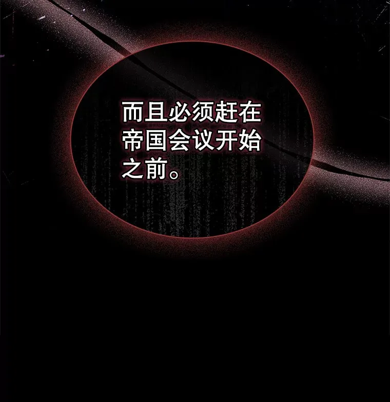 29.危机四伏 第125页