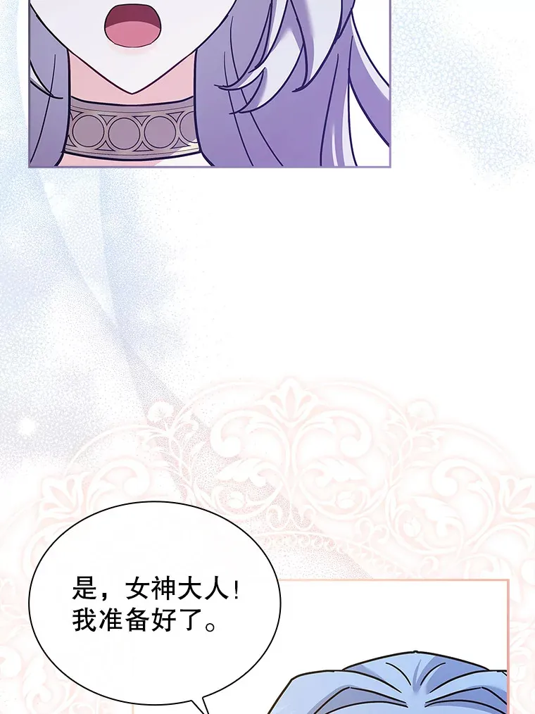 29.危机四伏 第128页