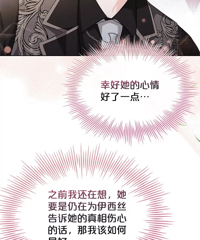 30.准备 第15页