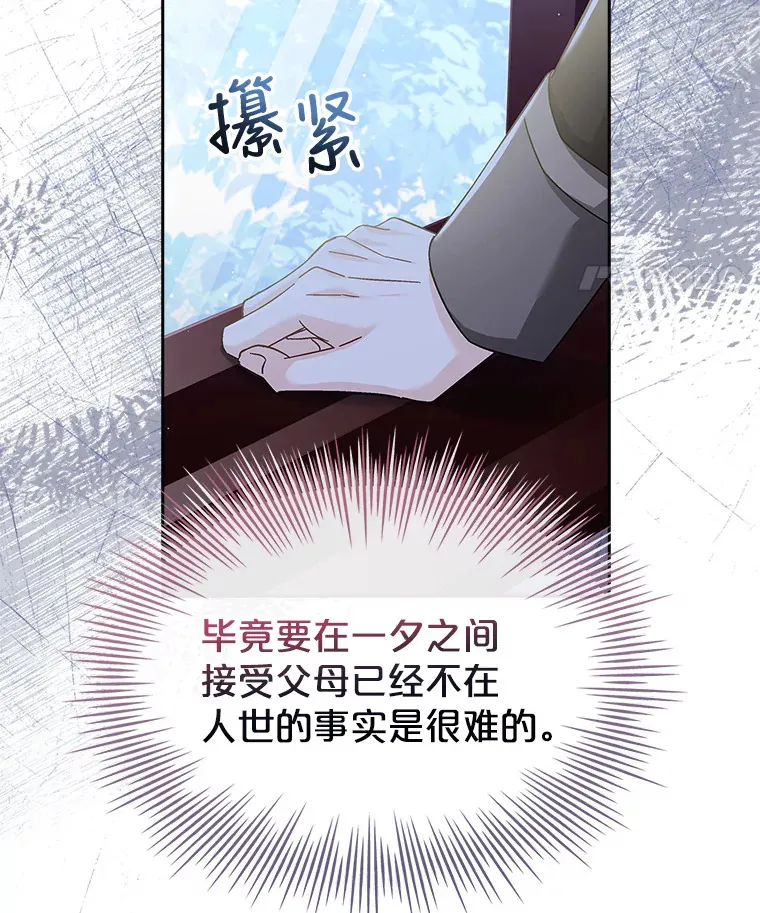 30.准备 第17页