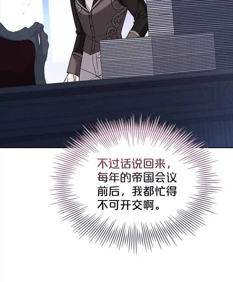 30.准备 第21页