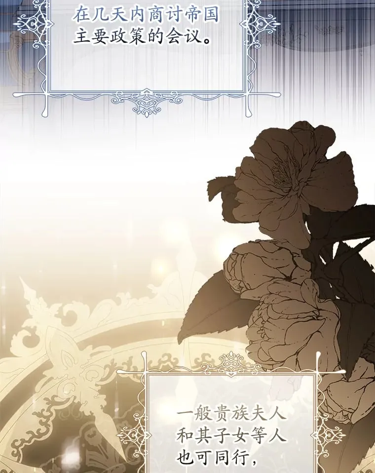 30.准备 第27页