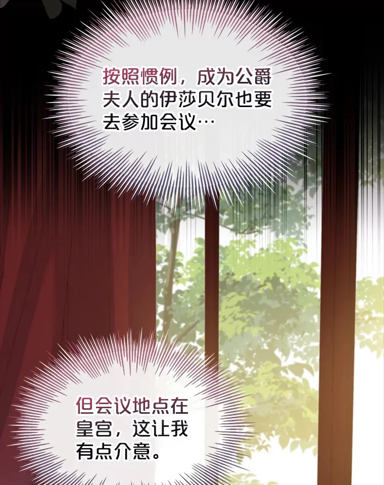 30.准备 第30页