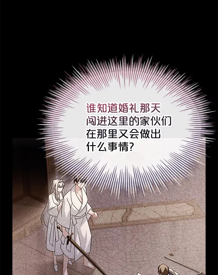 30.准备 第32页