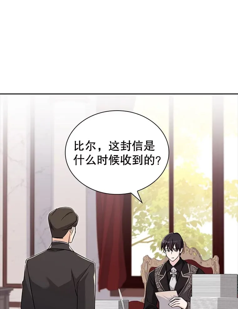 30.准备 第37页