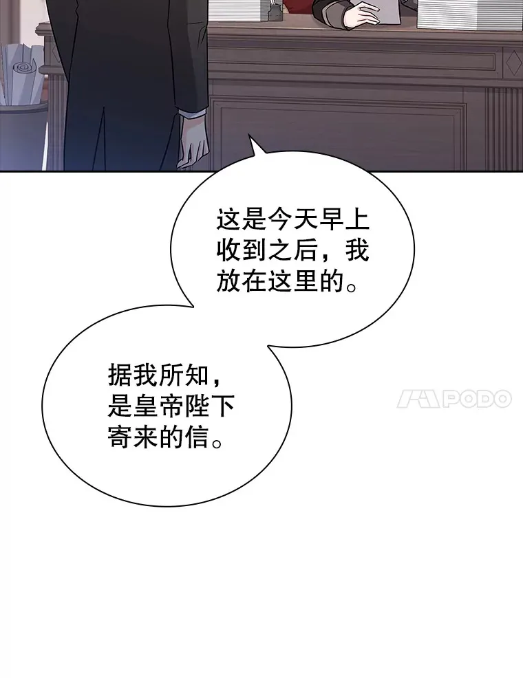 30.准备 第38页