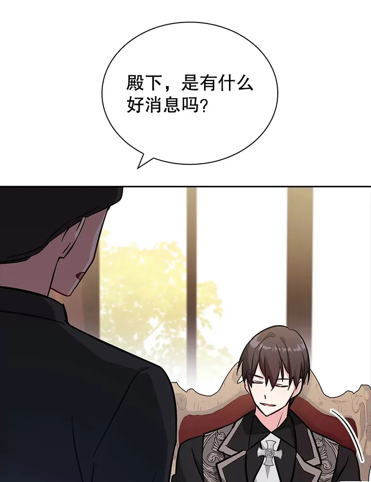 30.准备 第44页