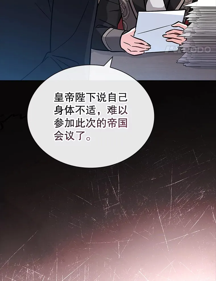 30.准备 第45页