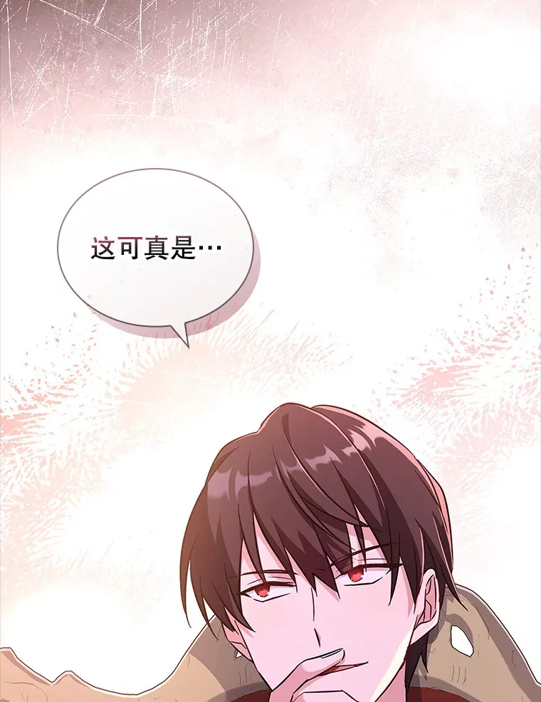 30.准备 第46页