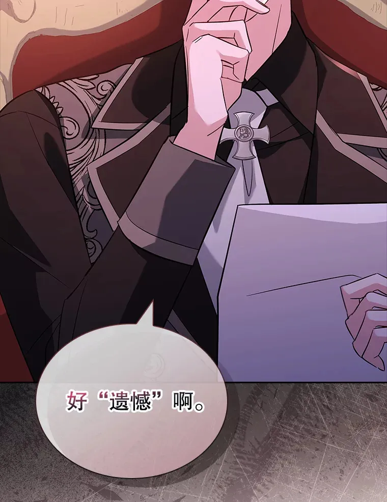 30.准备 第47页