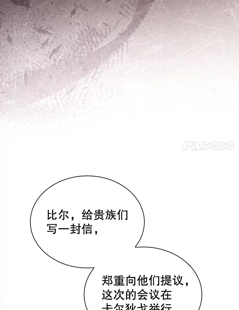 30.准备 第48页