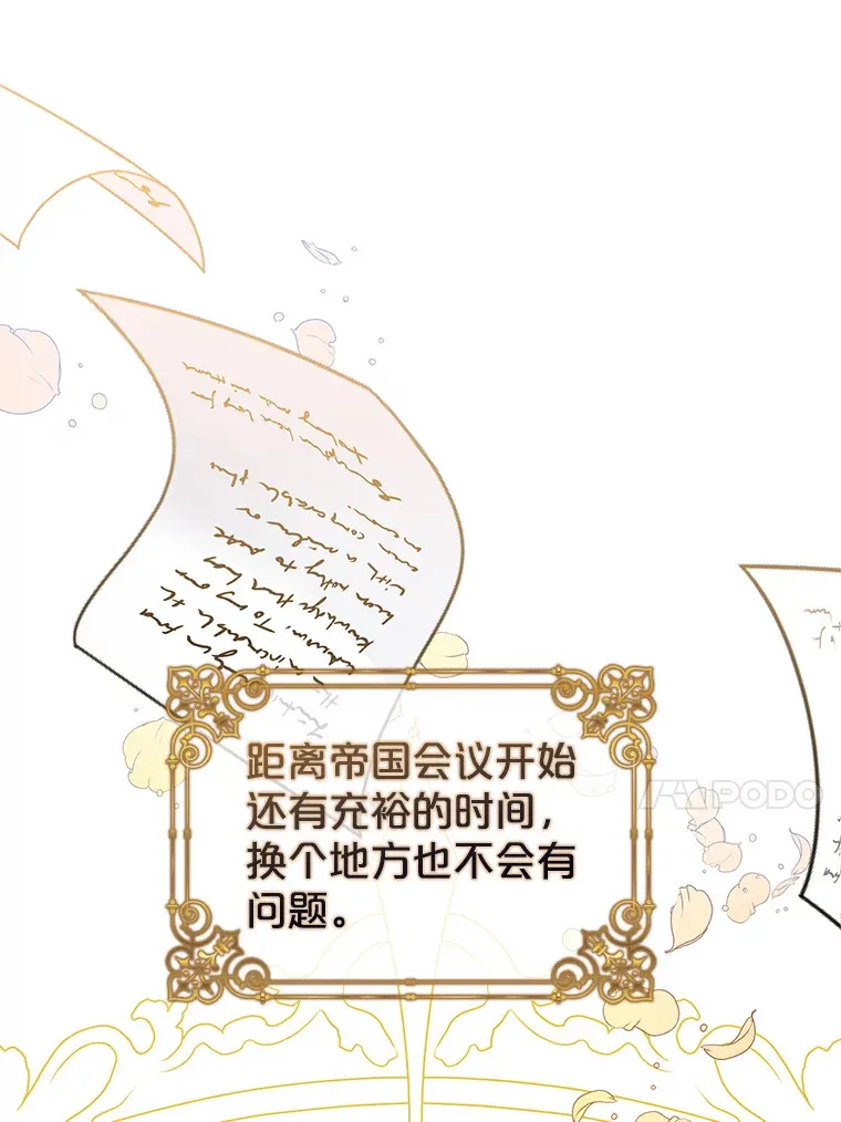 30.准备 第51页