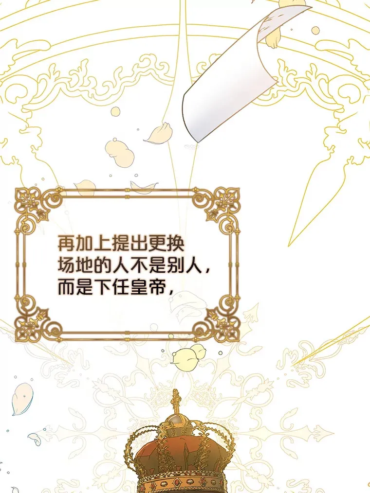 30.准备 第52页