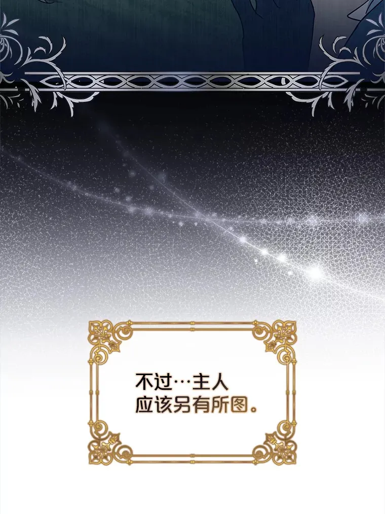 30.准备 第55页