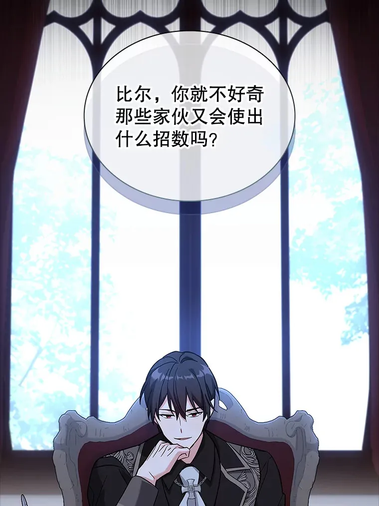 30.准备 第57页