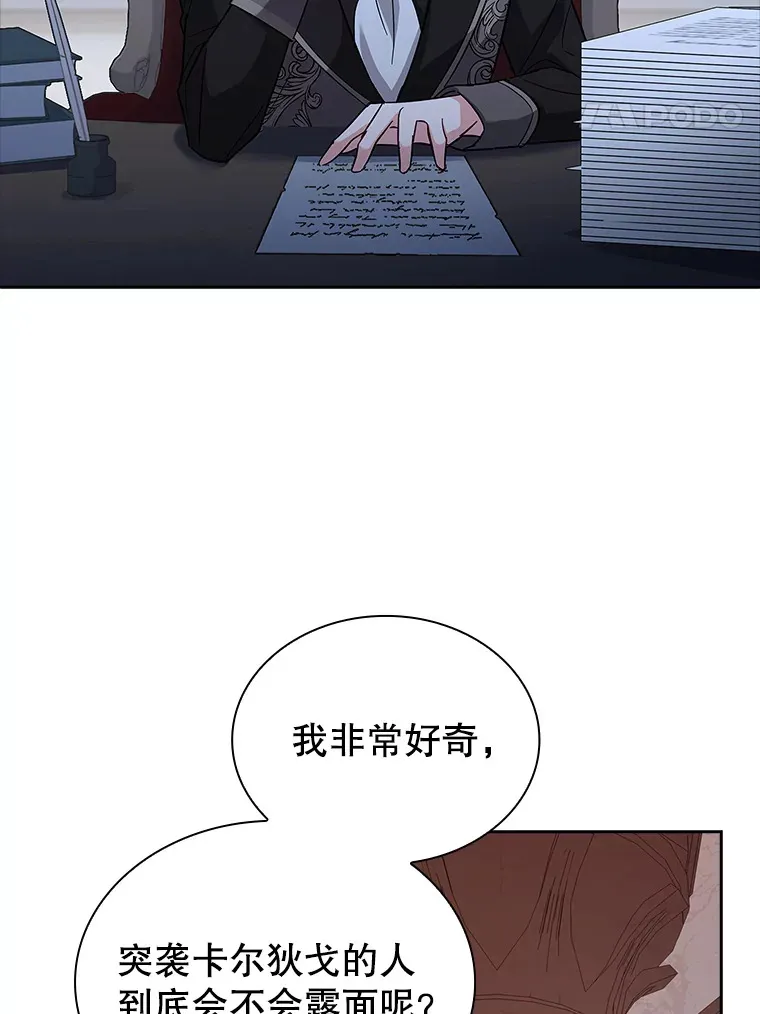 30.准备 第58页