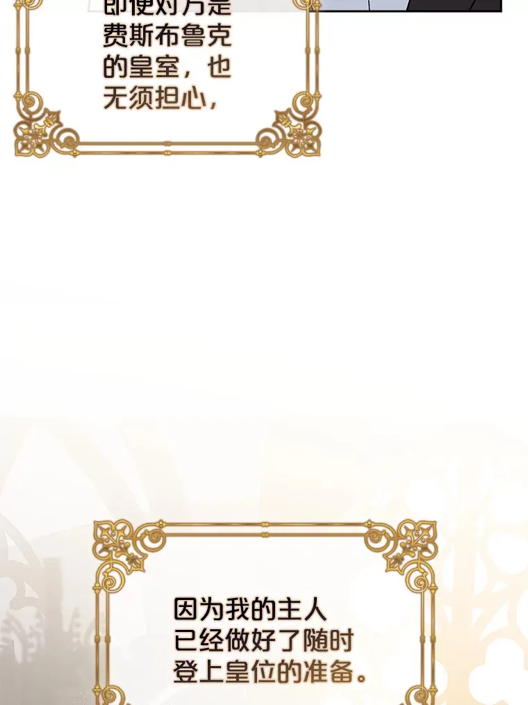 30.准备 第60页