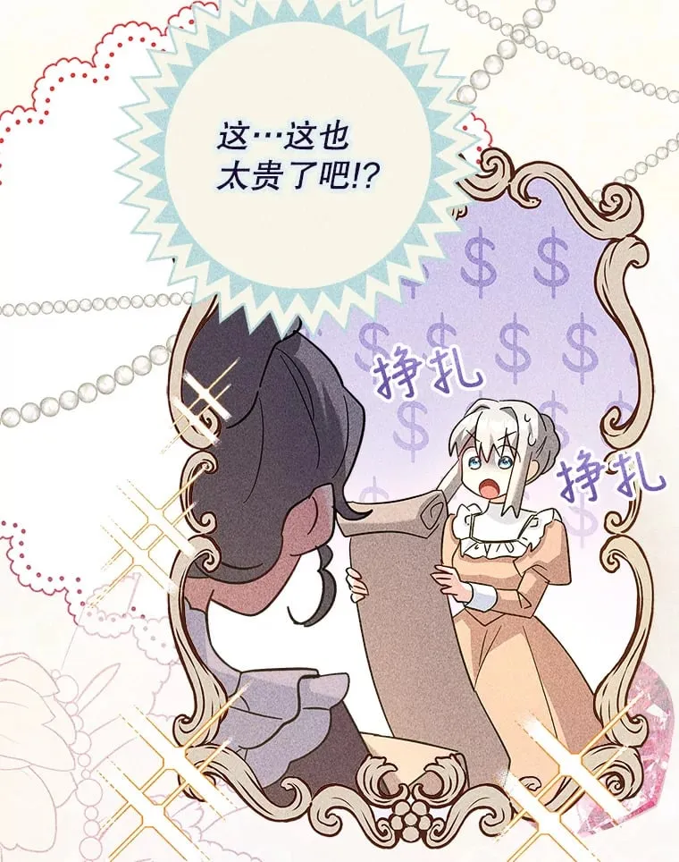 30.准备 第65页