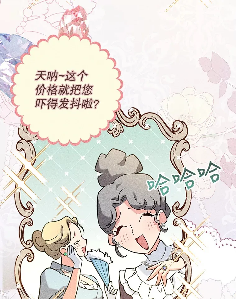 30.准备 第66页